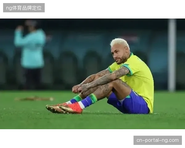 巴西队世界杯前景蒙上阴影，队医确认内马尔二级拉伤或将错过小组赛首轮对决