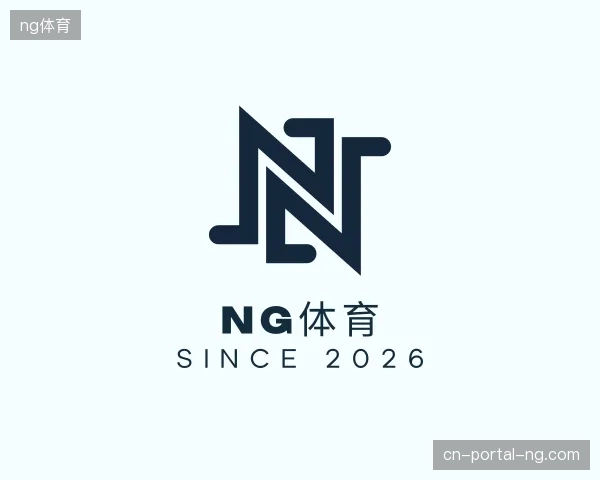 介绍ng体育中国官网